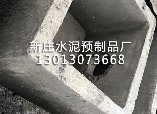 組合式化糞池