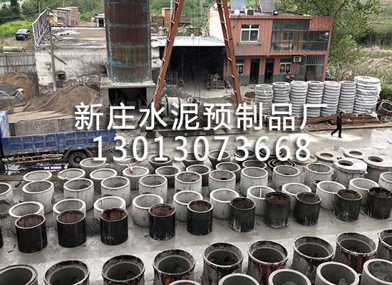 組合式化糞池